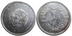 Silver coin: 1 Japanese Trade Dollar, Meiji 9 – 1876