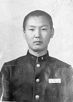 Yoon in 1976 at age 16