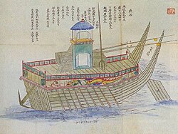 An old painting of a Korean panokseon
