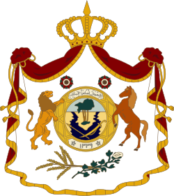 Coat of arms of the Kingdom of Iraq (1932–1959) depicting the two rivers, the confluence Shatt al-Arab and the date palm forest, which used to be the largest in the world