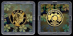 Japanese 10,000 yen coin for the 2002 FIFA World Cup