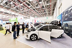 2017 Green Energy Expo