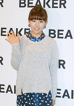 Baek in 2012