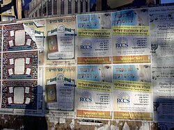 A typical poster-hung wall in a Jewish section of Brooklyn, New York