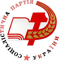 First logo of the SPU