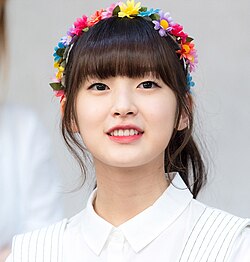 Arin in July 2015