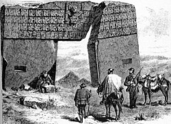 "Gateway of the Sun", Tiwanaku, drawn by Ephraim Squier in 1877. The vertical scale is exaggerated in this drawing.
