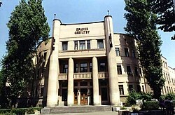 The Belgrade Law School building