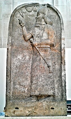 Stele of Ashurnasirpal II (r. 883–859 BCE)