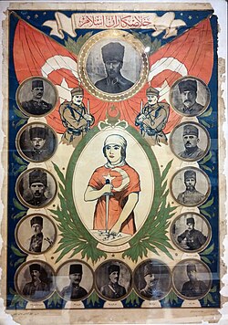 Propaganda poster of the Turkish National Movement
