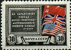 "Long live the victory of the Anglo-Soviet-American military alliance!" – USSR stamp of 1943, quoting Stalin