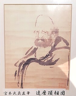 Bodhidharma (Chinese: 達磨; Hiragana: だるま; Rōmaji: Daruma), painted by Miyamoto Musashi, swordsman artist and philosopher close to Takuan Soho monk of the Rinzai school (linked to the samurai caste) founded by the 28th Patriarch.