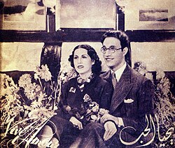 Publicity still for the Egyptian film Yahya el hub (1938)