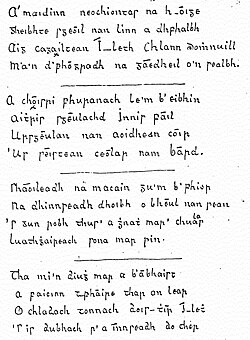 A' maidin neochiontas na h-óige (Uilleam MacDhunléibhe, 19th century)