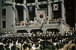Ceremony for the inauguration of the South Korean government (August 15, 1948)