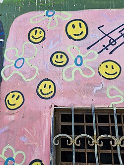 Smilies in Tel Aviv street art