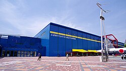 Kakamigahara Air and Space Museum