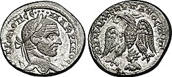 Coin minted by Macrinus in Emesa