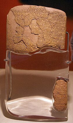 The Egyptian–Hittite peace treaty, on display at the Istanbul Archaeology Museum, one of the earliest examples of a written international agreement.