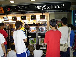 A PlayStation 2 display in Taipei, Republic of China (Taiwan)