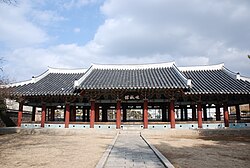 Geoje Government Office
