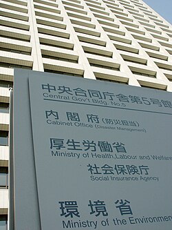 Office building