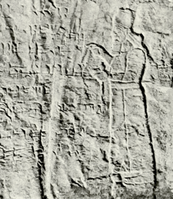 A Middle Assyrian carved relief depicting Tiglath-Pileser I (r. 1114–1076 BC)