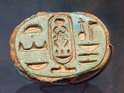 Golden ring, with cartouche and hieroglyphic name of Tutankhamun: 'Perfect God, Lord of the Two Lands' ('Ntr-Nfr, Neb-taui'; right to left columns)—Musée du Louvre.