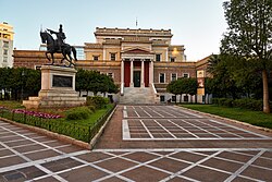 The Old Parliament House is now home to the National History Museum. View from Stadiou Street.