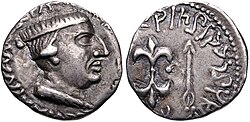Coin (silver Drachm) of "Western Satrap" Nahapana, c. 120 CE