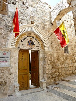 Syriac Orthodox monastery of Saint Mark, in the Old City of Jerusalem