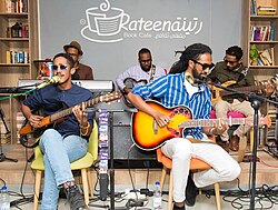 Aswat Al Madina at Rateena Café, Khartoum, 2021