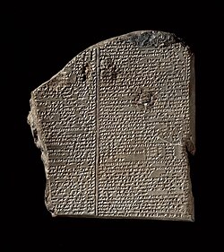 A stone tablet containing part of the Epic of Gilgamesh