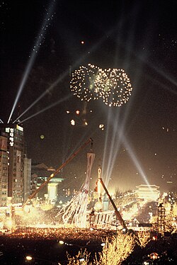Fireworks over Seoul, South Korea on 1 January 2000