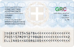 Greek ID card (back)