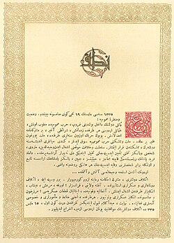 Nutuk, a speech in Turkish, here printed in Arabic script.