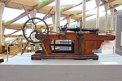 Lithography machine in Bibliotheca Alexandrina.