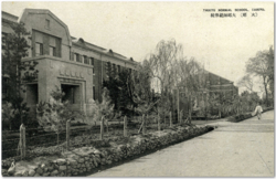 Taegu Normal School in the 1930s