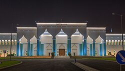 Amiri Diwan of the State of Qatar in Doha