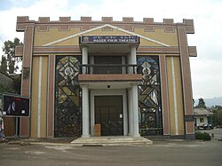 Hager Fikir Theatre in April 2006