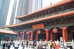 Wong Tai Sin Temple is dedicated to the Taoist deity Wong Tai Sin.