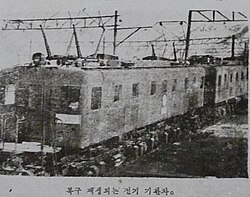 Chŏngidu class locomotive. They were operational since 1956
