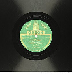 78-rpm gramophone record with two parts of a hageeba song by Abdel Karim Karouma, late 1920s or 1930s