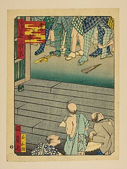 Dōjima Rice Exchange (堂島米會所) was Japan’s first organized futures market, established in Osaka in 1730; it is considered one of the world's earliest examples of a commodity futures exchange