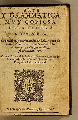 Title page, Arte y grammatica muy copiosa de la lengua aymara, 1603