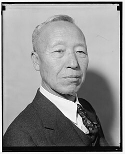 Rhee's Library of Congress print, 1939