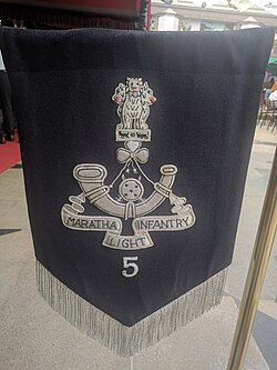 Banner of the 5th battalion, Maratha Light Infantry