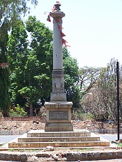 Mysore Lancers Memorial at Bangalore in April 2004