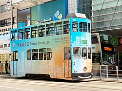 A tram with slogans promoting the National Security Law printed on it