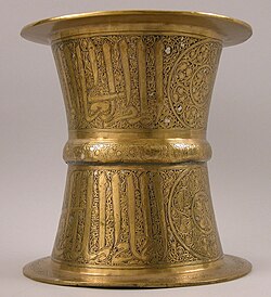 14th century brass tray stand